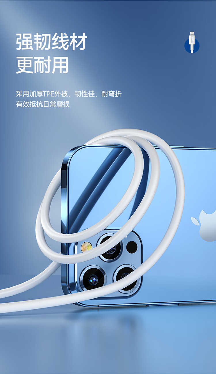 SAMZHE 山泽认证苹果快充PD20W通用iPhone13/12Pro/11手机iPadUSB-C充电器快充线1米CLM10