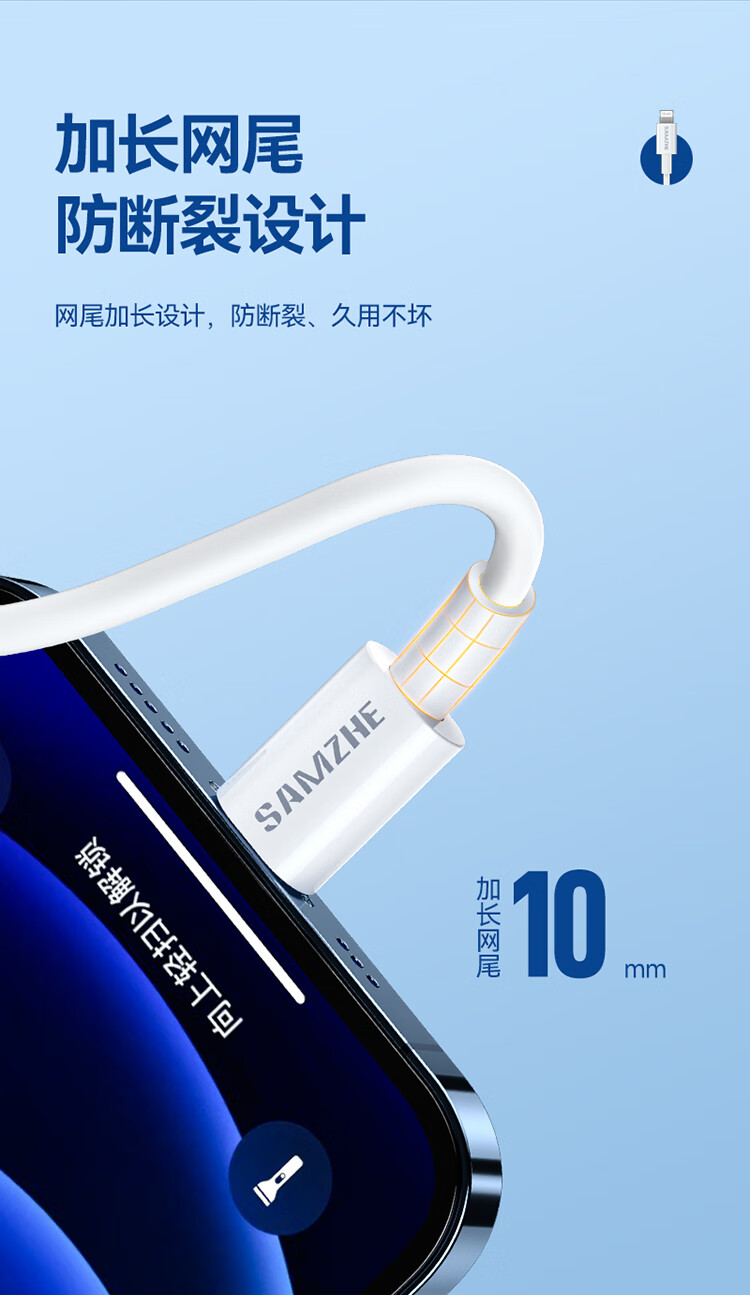 SAMZHE 山泽认证苹果快充PD20W通用iPhone13/12Pro/11手机iPadUSB-C充电器快充线1米CLM10