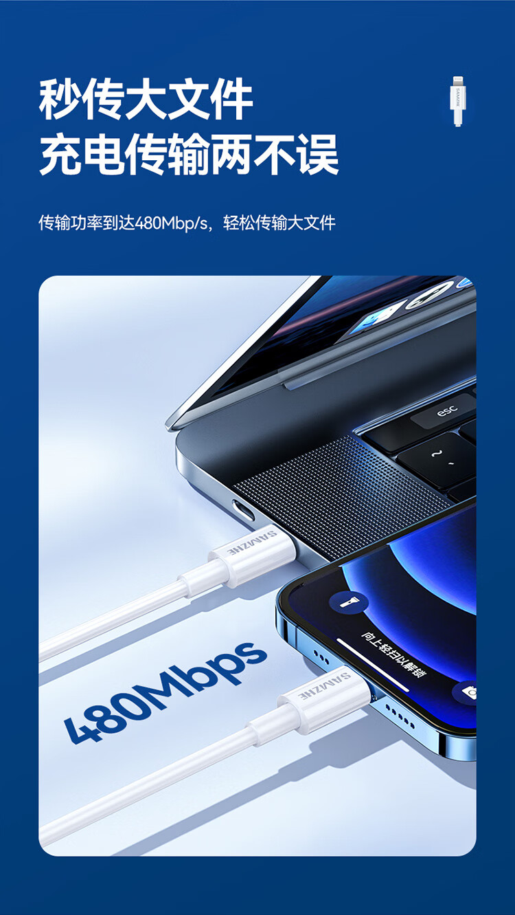 SAMZHE 山泽认证苹果快充PD20W通用iPhone13/12Pro/11手机iPadUSB-C充电器快充线1米CLM10