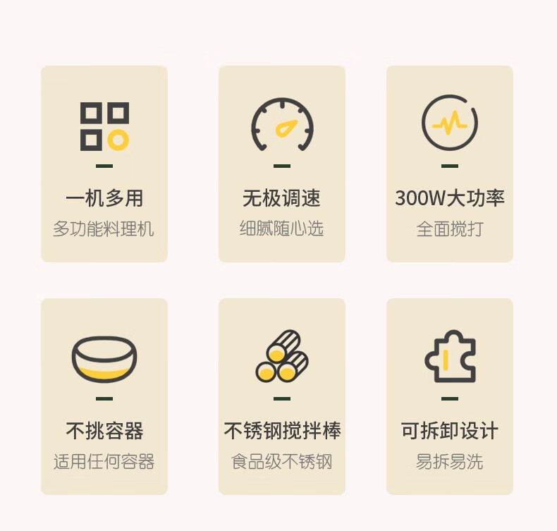 长虹（CHANGHONG）手持式料理机? 一机多能可料理制作辅食 果汁奶昔米糊蔬果泥 LLB-30K03 淡雅杏色，