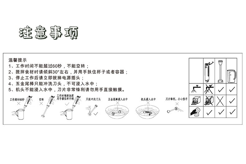 长虹（CHANGHONG）手持式料理机? 一机多能可料理制作辅食 果汁奶昔米糊蔬果泥 LLB-30K03 淡雅杏色，