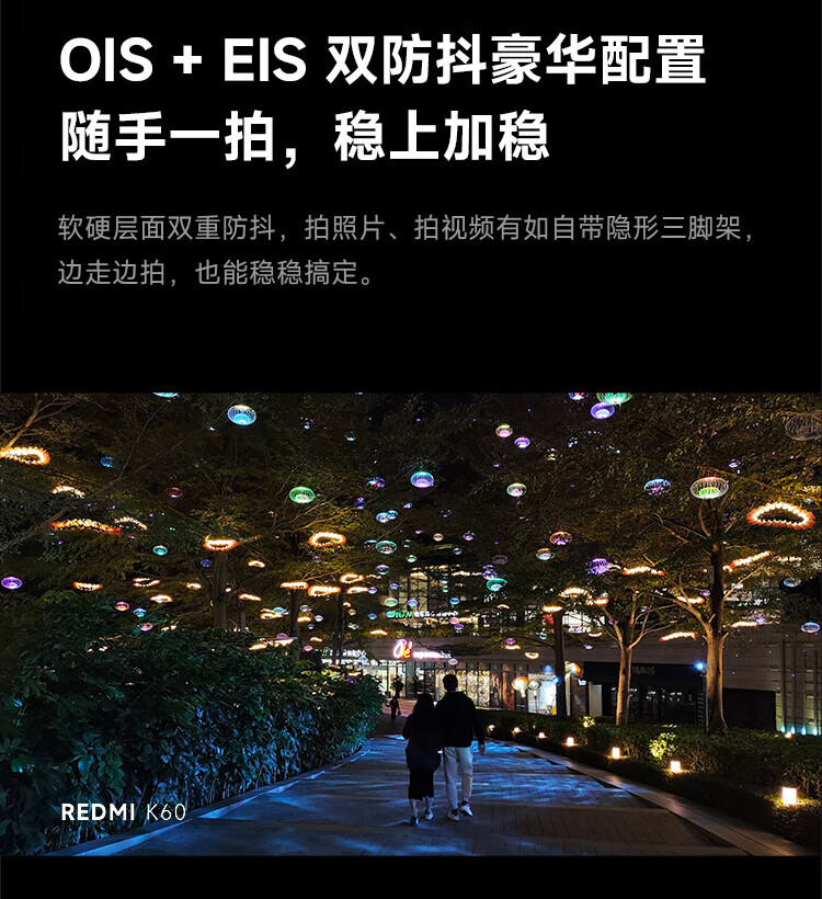 小米 Redmi K60 骁龙8+处理器  6400万超清相机 5500mAh长续航 12GB+512GB 墨羽 小米红米5G 23013RK75C
