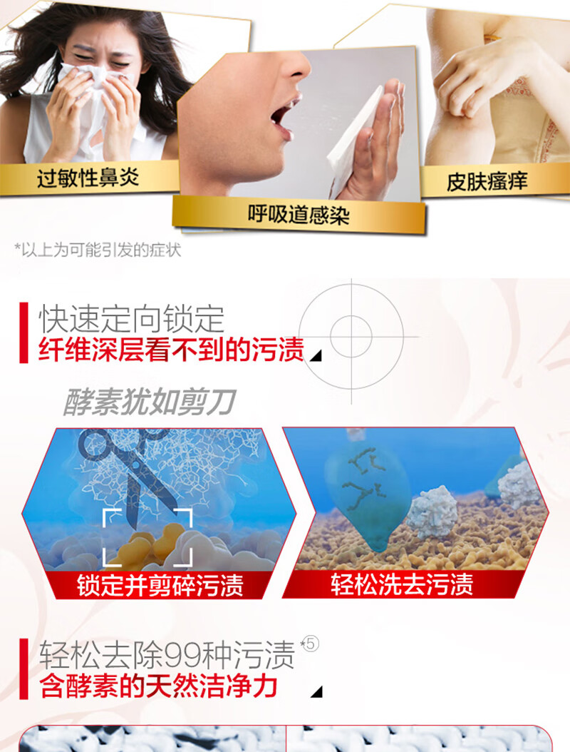 奥妙 洗衣粉家庭装  洗衣粉3kg（2.7kg+300g)