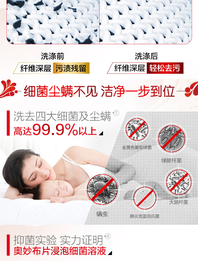 奥妙 洗衣粉家庭装  洗衣粉3kg（2.7kg+300g)