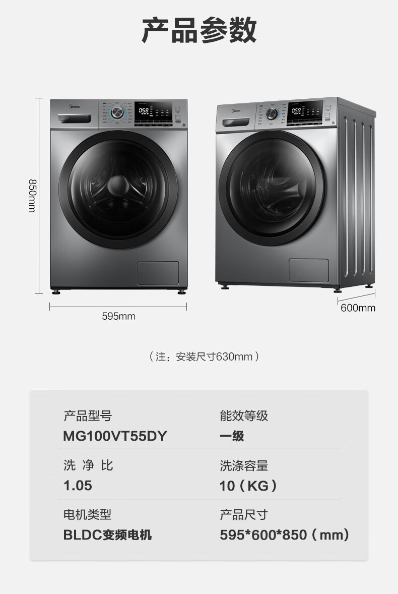 小天鹅 全自动洗衣机10公斤KG滚筒家用官方变频除菌除螨MG100VT55DY