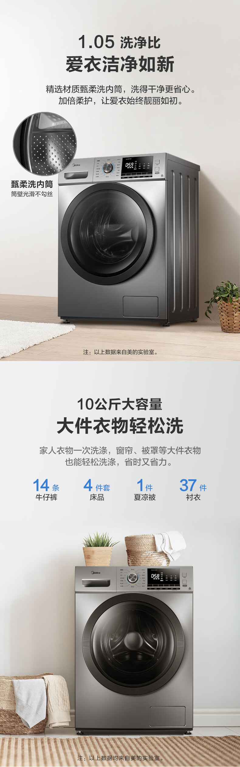 小天鹅 全自动洗衣机10公斤KG滚筒家用官方变频除菌除螨MG100VT55DY
