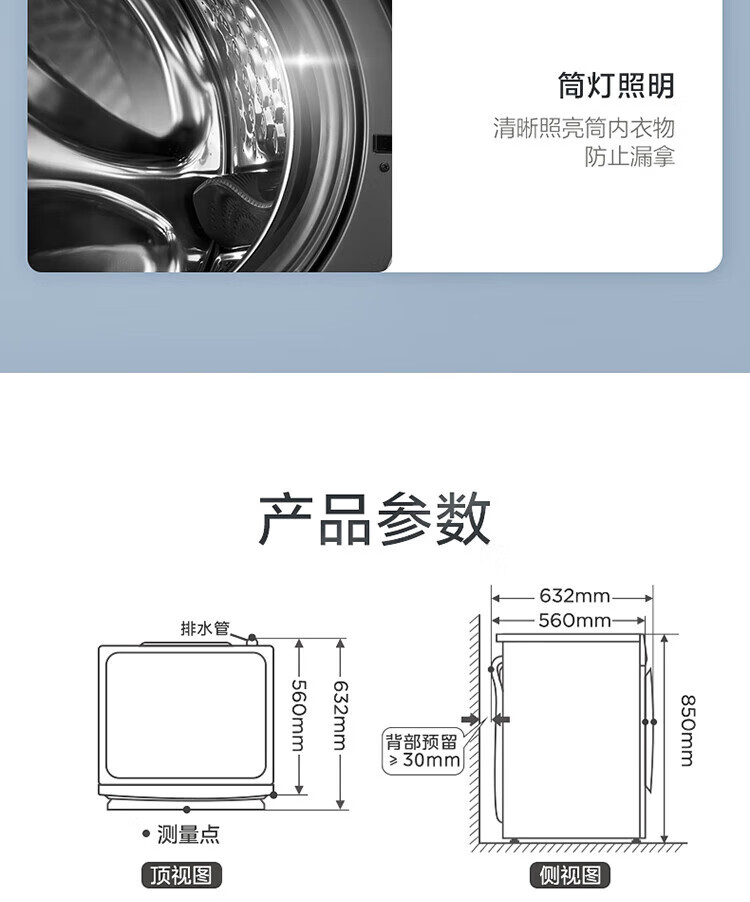 小天鹅 滚筒洗衣机水魔方系列10公斤变频全自动彩屏自动投放护色护形智能家电TG100V87MIY