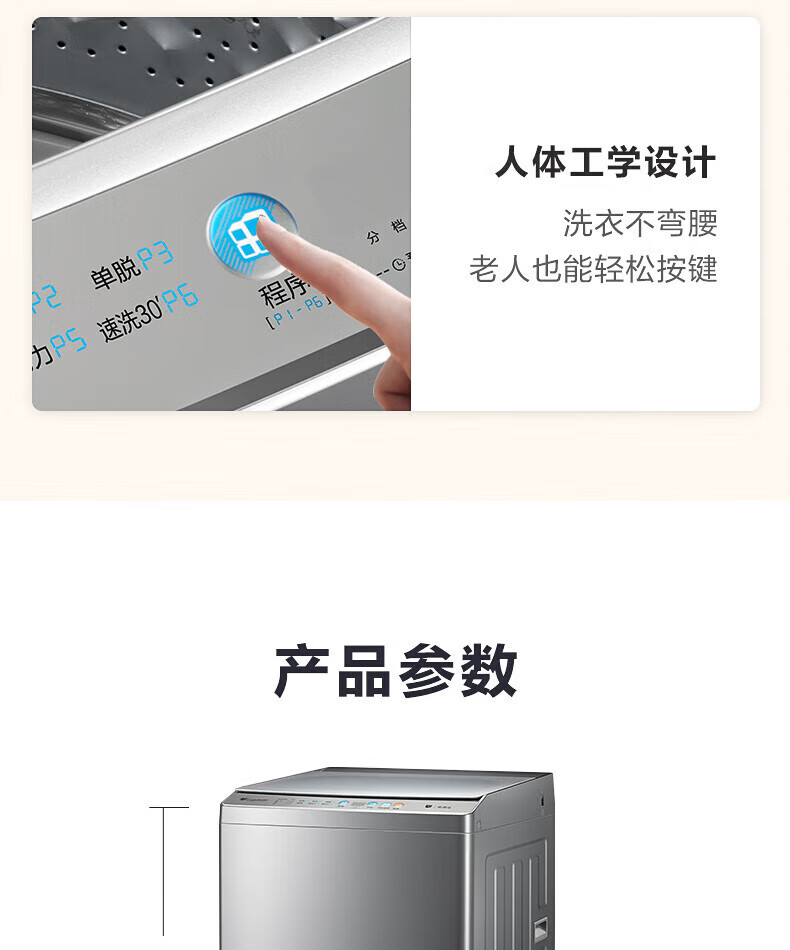 小天鹅 波轮洗衣机全自动大容量10KG波轮洗衣机家用大容量TB100VT615AWY