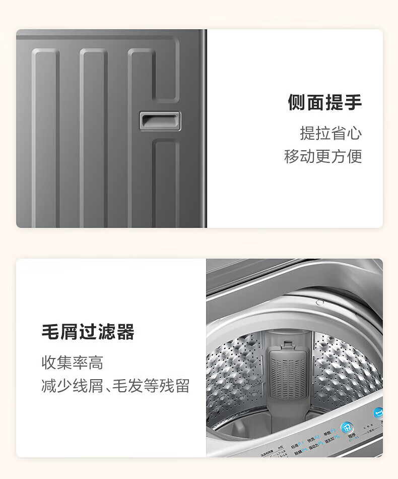 小天鹅 波轮洗衣机全自动大容量10KG波轮洗衣机家用大容量TB100VT615AWY