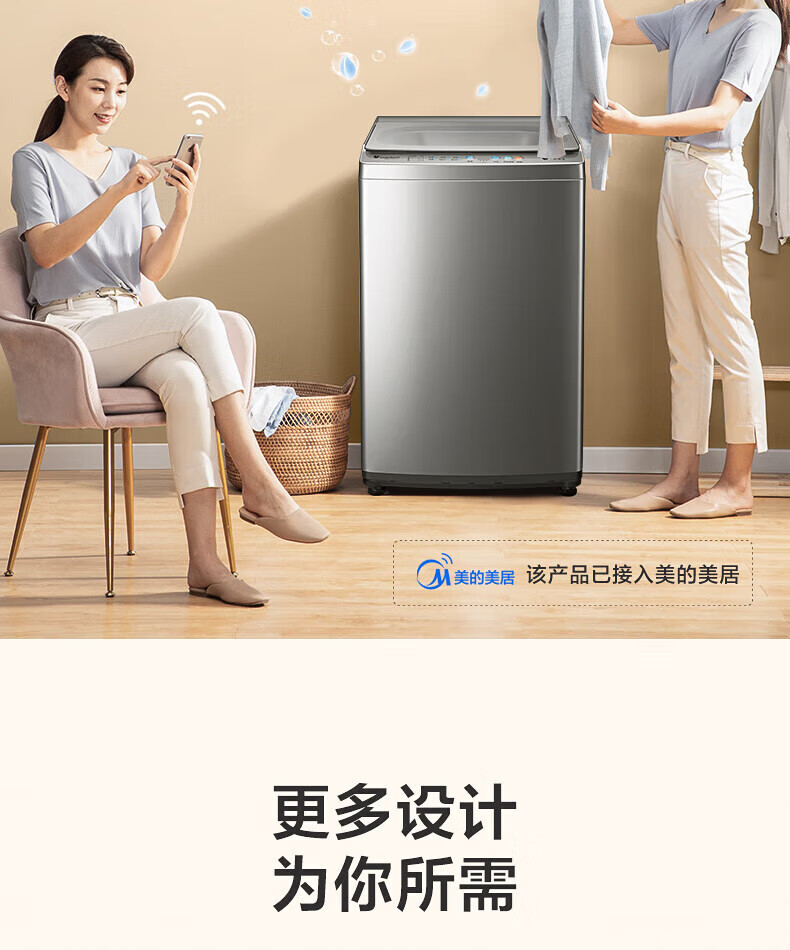 小天鹅 波轮洗衣机全自动大容量10KG波轮洗衣机家用大容量TB100VT615AWY