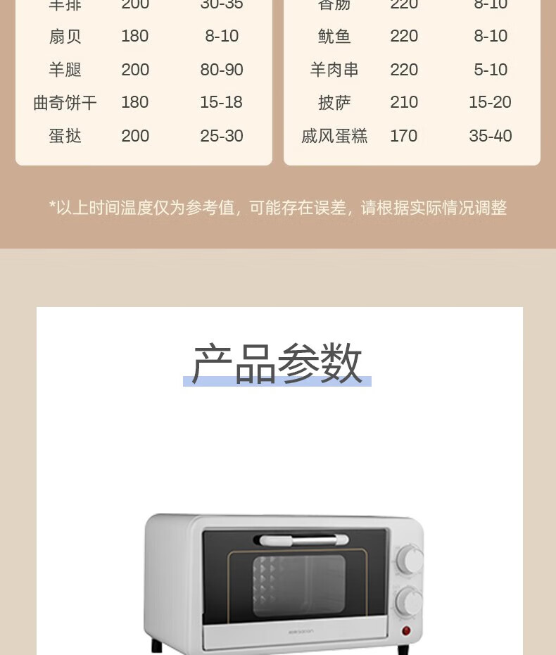 帅康（Sacon）家用12L多功电烤箱小容量多功能烤箱烤蛋挞烤红薯鸡翅 SKGX-H12L