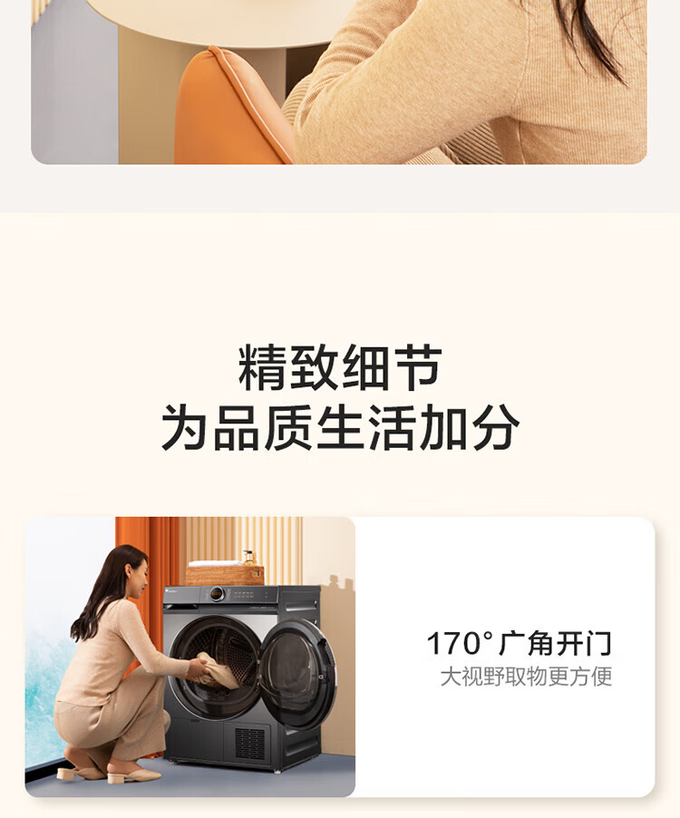 小天鹅 烘干机 热泵式家用干衣机蒸汽免熨 晒被子程序10公斤智能家电TH100-H36WT