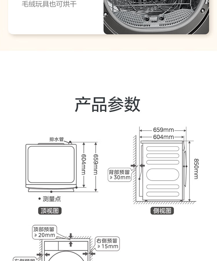 小天鹅 烘干机 热泵式家用干衣机蒸汽免熨 晒被子程序10公斤智能家电TH100-H36WT
