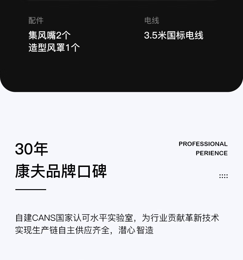 康夫（CONFU）高速电吹风机家用大功率 大风力负离子速干吹风筒恒温护发 KF-K9 铂金灰