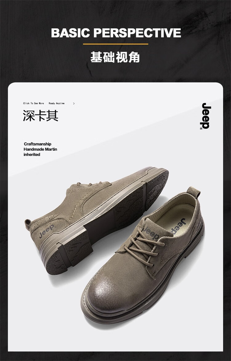 Jeep-A英伦风男休闲男鞋工装低帮P221M01017深卡其色45