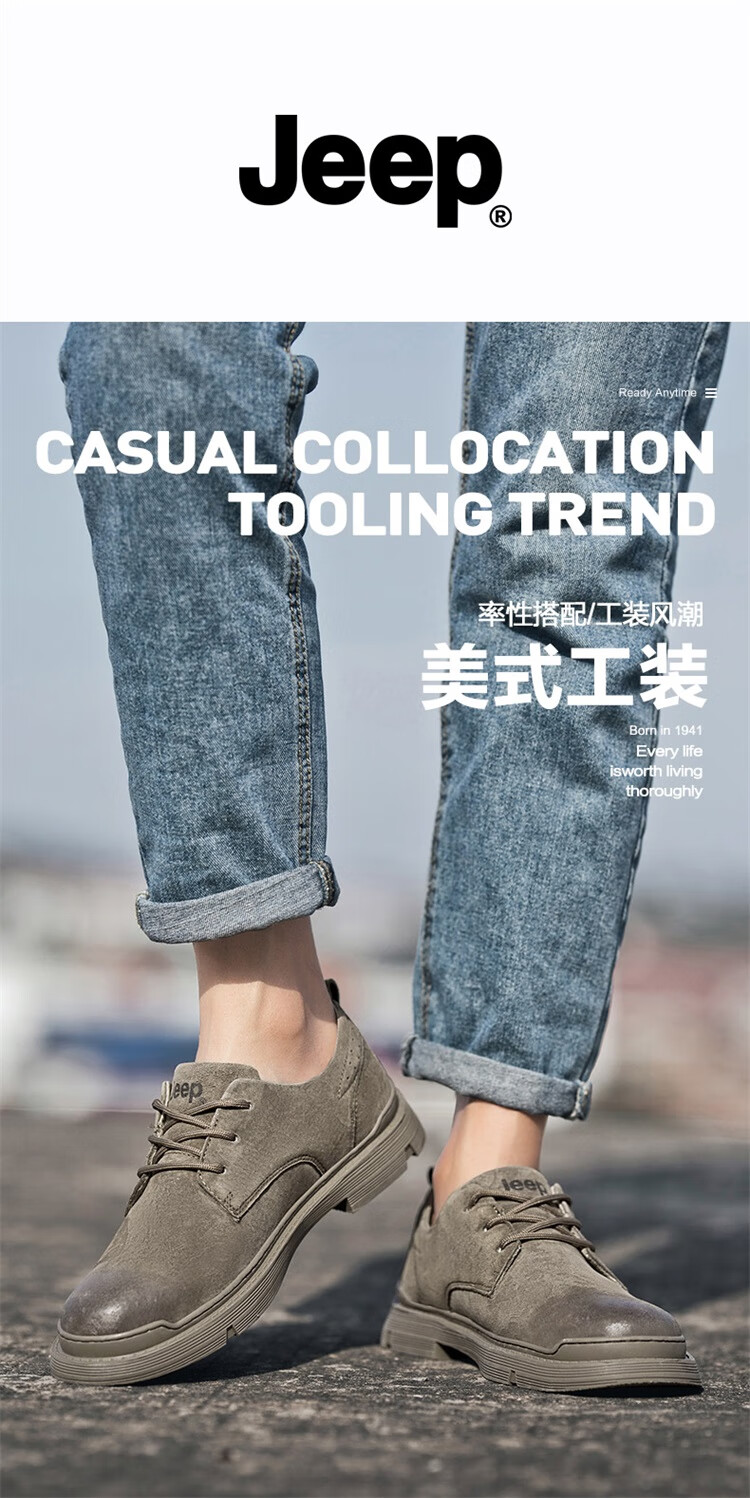Jeep-A英伦风男休闲男鞋工装低帮P221M01017深卡其色45