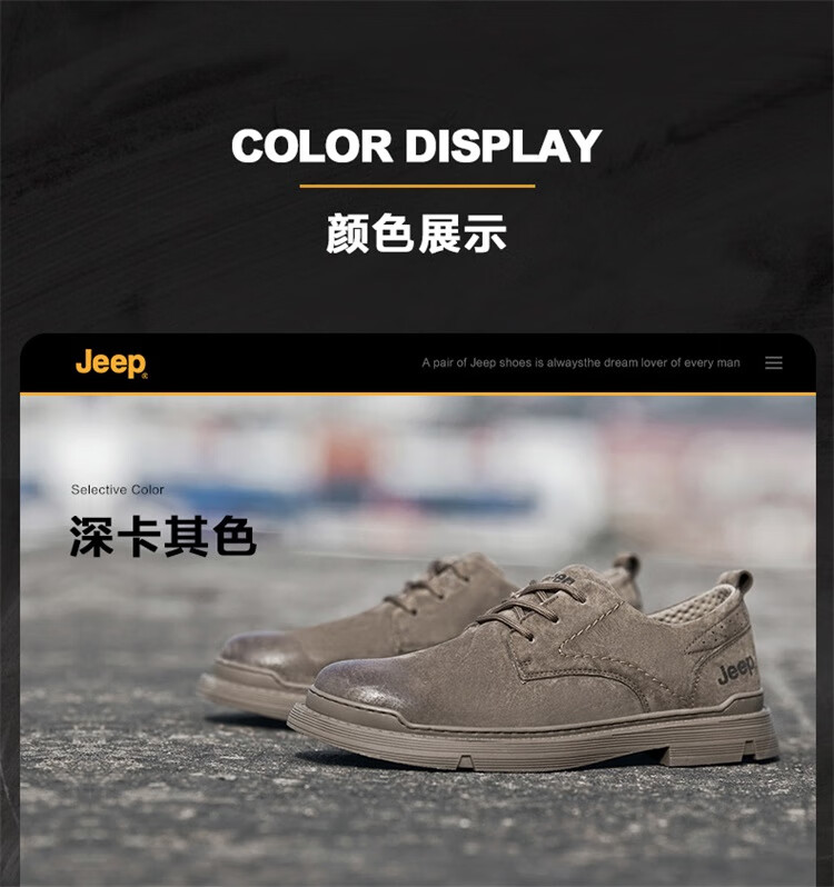 Jeep-A英伦风男休闲男鞋工装低帮P221M01017深卡其色45