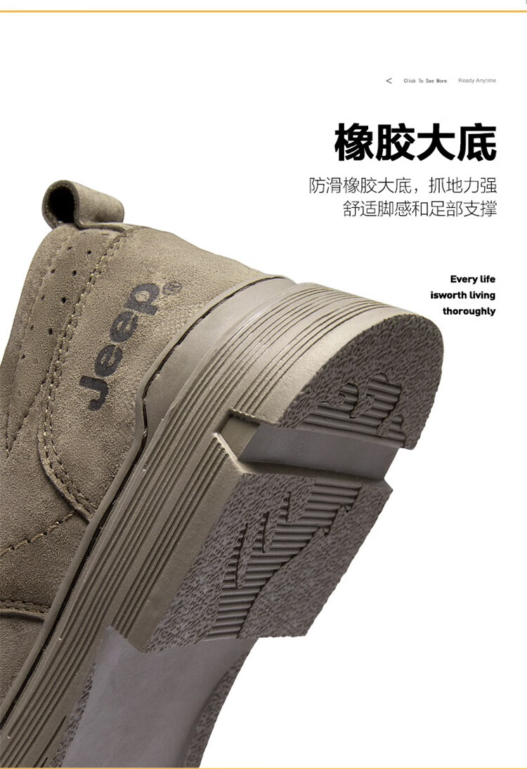 Jeep-A英伦风男休闲男鞋工装低帮P221M01017深卡其色45