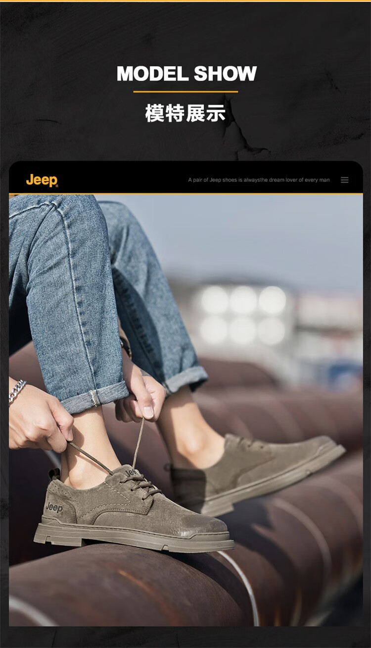 Jeep-A英伦风男休闲男鞋工装低帮P221M01017深卡其色45