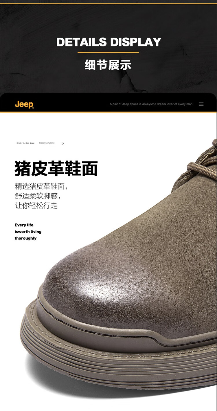 Jeep-A英伦风男休闲男鞋工装低帮P221M01017深卡其色45