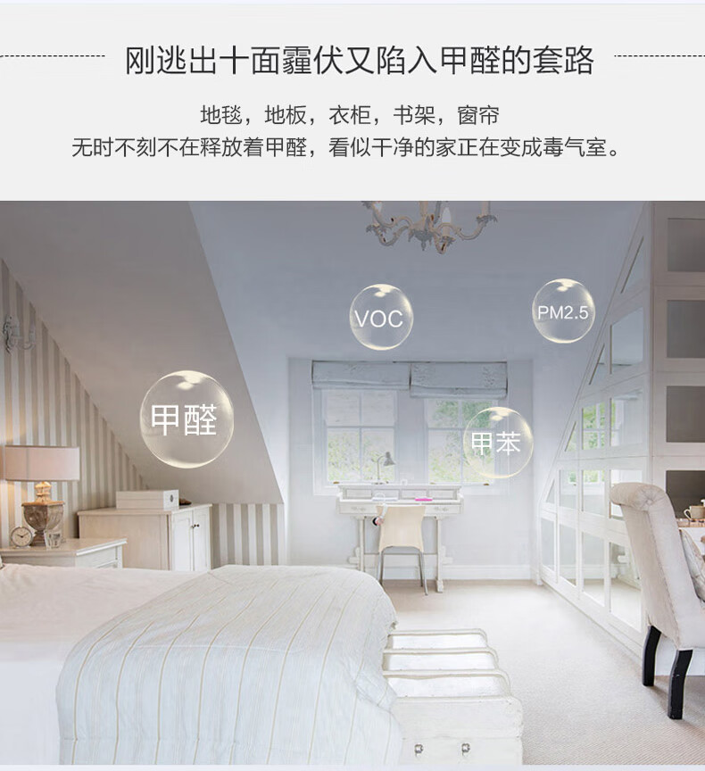 海尔（Haier）空气净化器 KJ320F-HCA 氨基酸除醛 触控按键 滤网更换提示 4档定时