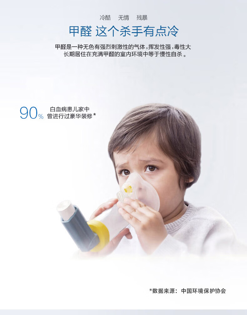 海尔（Haier）空气净化器 KJ320F-HCA 氨基酸除醛 触控按键 滤网更换提示 4档定时
