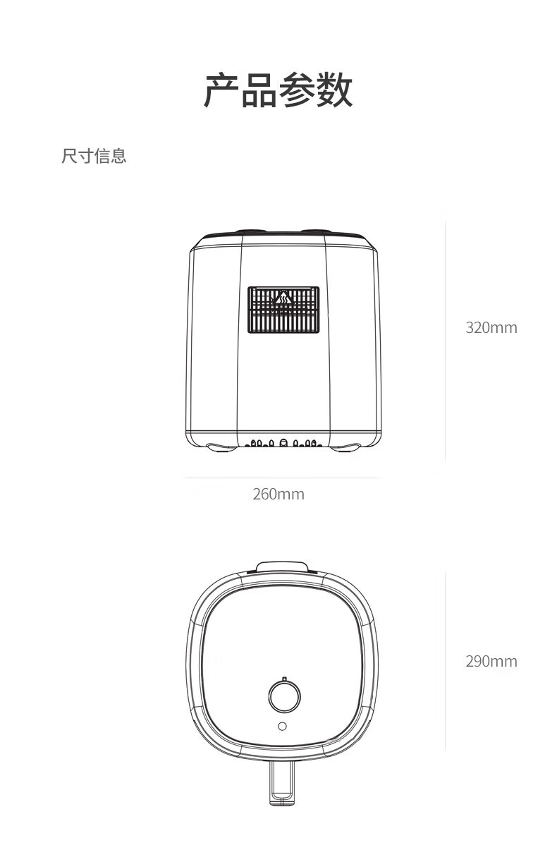 美菱空气炸锅MTK-LC4507