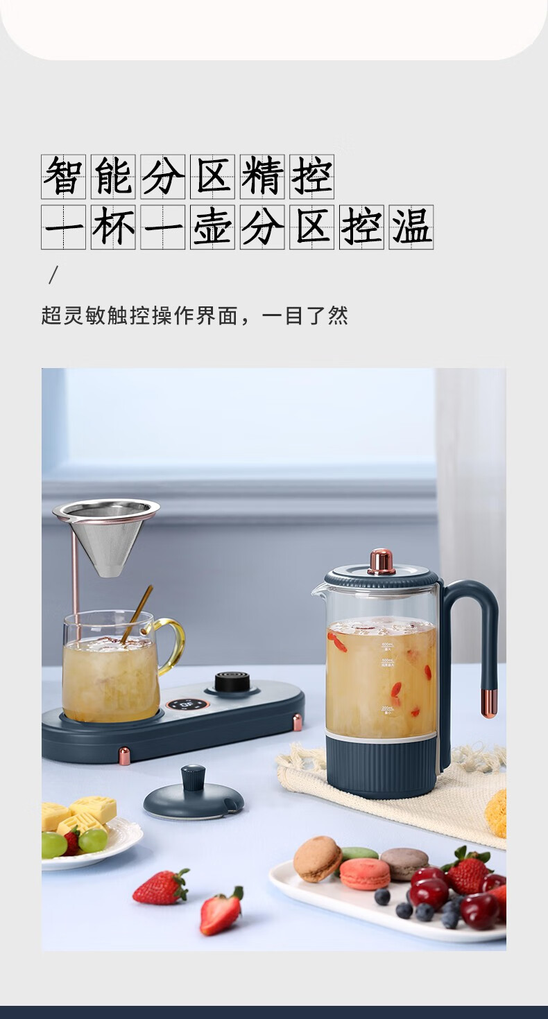 北欧欧慕（nathome）维克托养生组盒套NM-YS0602