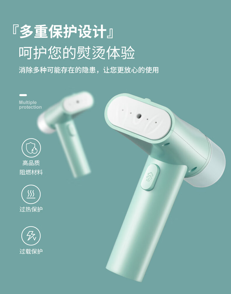 ZNC 挂烫机智能蒸汽加热家用迷你烫衣机小型电熨斗便携式旅行熨烫机 浅绿色 ZSCT-100