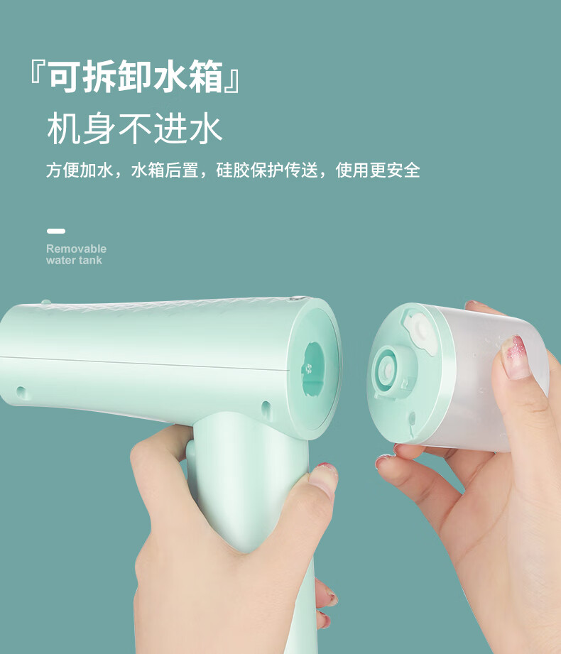 ZNC 挂烫机智能蒸汽加热家用迷你烫衣机小型电熨斗便携式旅行熨烫机 浅绿色 ZSCT-100