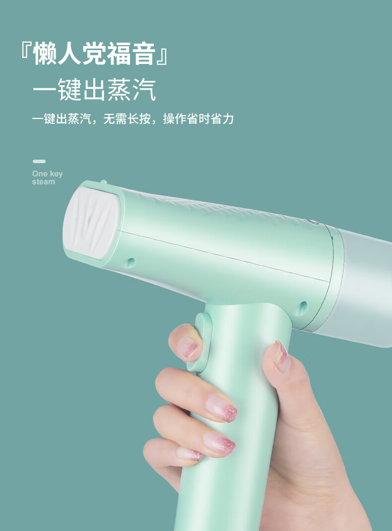 ZNC 挂烫机智能蒸汽加热家用迷你烫衣机小型电熨斗便携式旅行熨烫机 浅绿色 ZSCT-100