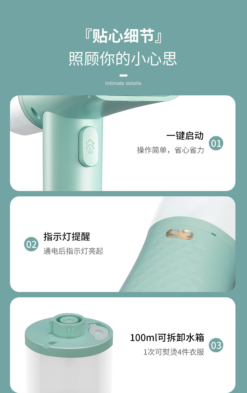 ZNC 挂烫机智能蒸汽加热家用迷你烫衣机小型电熨斗便携式旅行熨烫机 浅绿色 ZSCT-100
