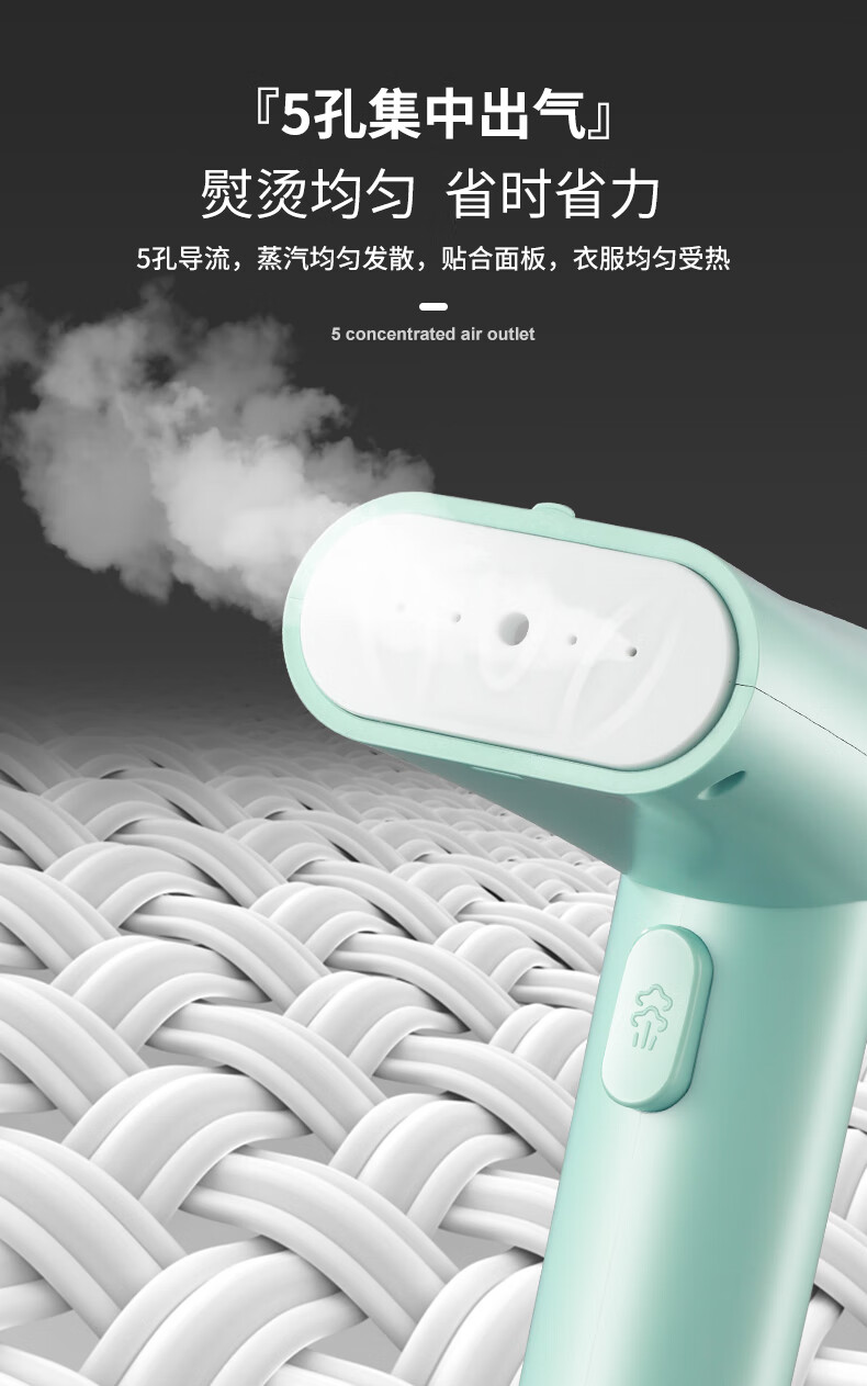 ZNC 挂烫机智能蒸汽加热家用迷你烫衣机小型电熨斗便携式旅行熨烫机 浅绿色 ZSCT-100