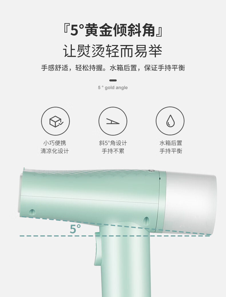 ZNC 挂烫机智能蒸汽加热家用迷你烫衣机小型电熨斗便携式旅行熨烫机 浅绿色 ZSCT-100