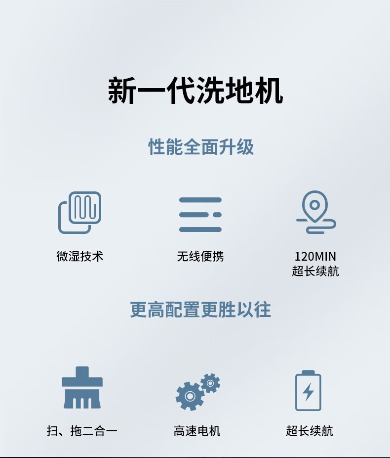 北欧欧慕（nathome）卡尔吸扫拖一体机吸尘器 NM-SD0301