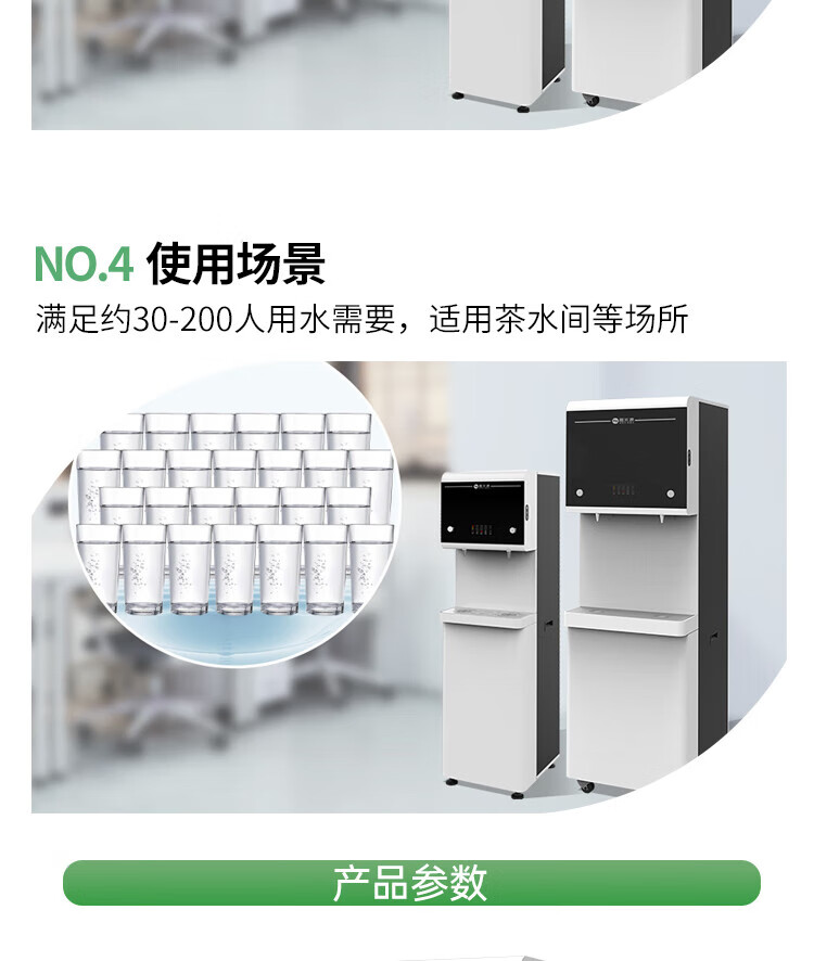 碧水源 家用商用立式净水器净水机纳滤直饮保留矿物质纳滤净水机 DT90-M400