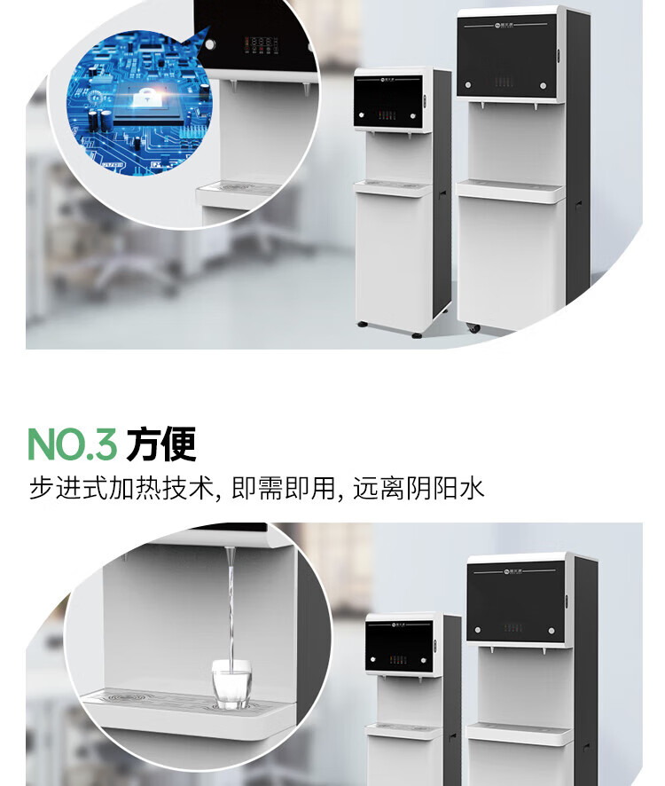 碧水源 家用商用立式净水器净水机纳滤直饮保留矿物质纳滤净水机 DT90-M400