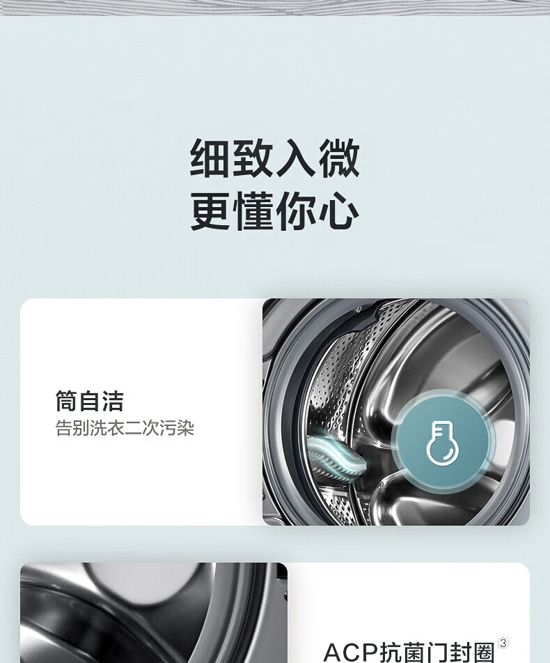 小天鹅 滚筒洗衣机10公斤全自动健康除螨洗除菌大容量 BLDC变频触摸彩屏 10公斤洗烘一体TD100V23WDY
