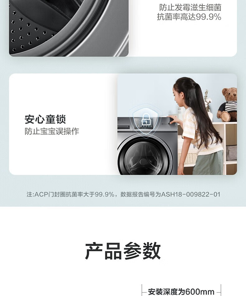 小天鹅 滚筒洗衣机10公斤全自动健康除螨洗除菌大容量 BLDC变频触摸彩屏 10公斤洗烘一体TD100V23WDY