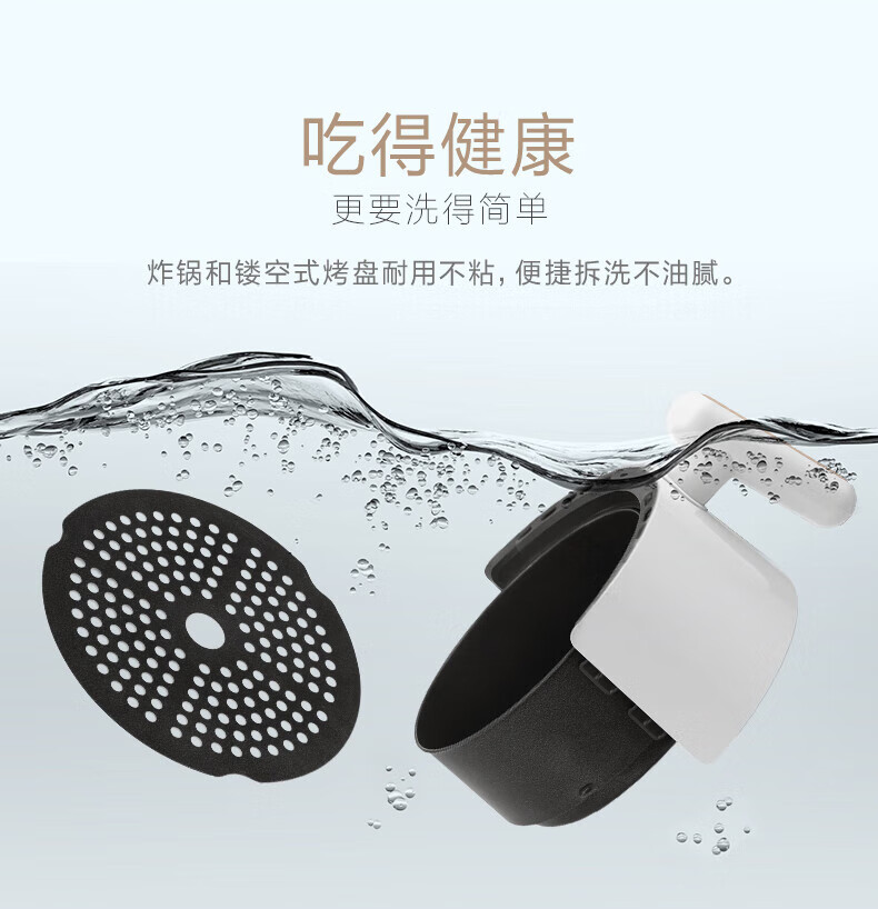 Midea美的MF-ZY1501 空气炸锅 家用多功能1.5L大容量大火力不粘锅易清洗薯条机 珍珠白