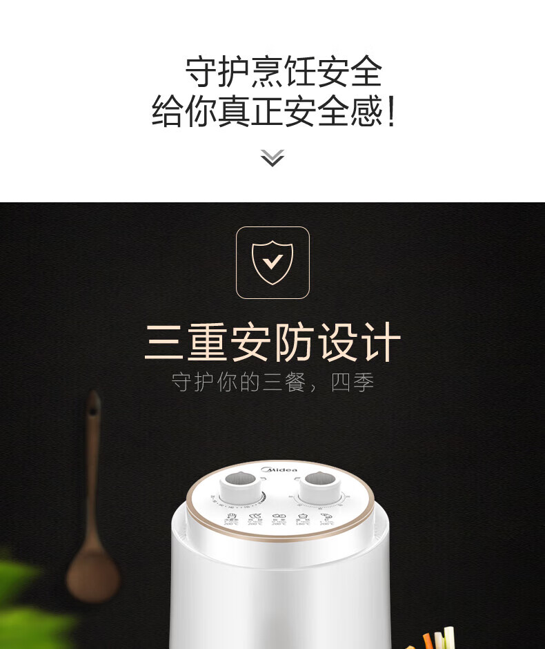 Midea美的MF-ZY1501 空气炸锅 家用多功能1.5L大容量大火力不粘锅易清洗薯条机 珍珠白