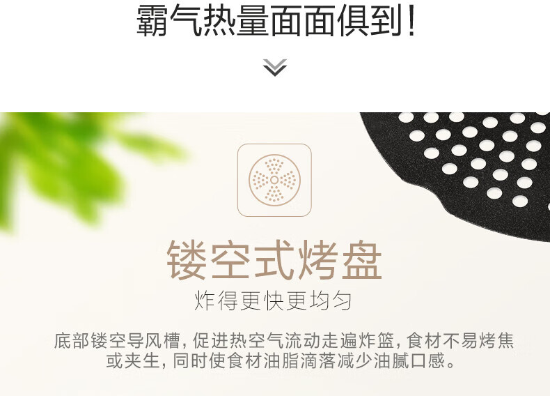 Midea美的MF-ZY1501 空气炸锅 家用多功能1.5L大容量大火力不粘锅易清洗薯条机 珍珠白