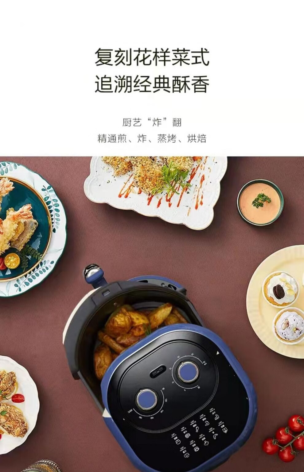 Midea美的美的集团布谷空气炸锅4.5L大容量多功能全自动BG-AF45A1智能空气炸锅 热风大功率