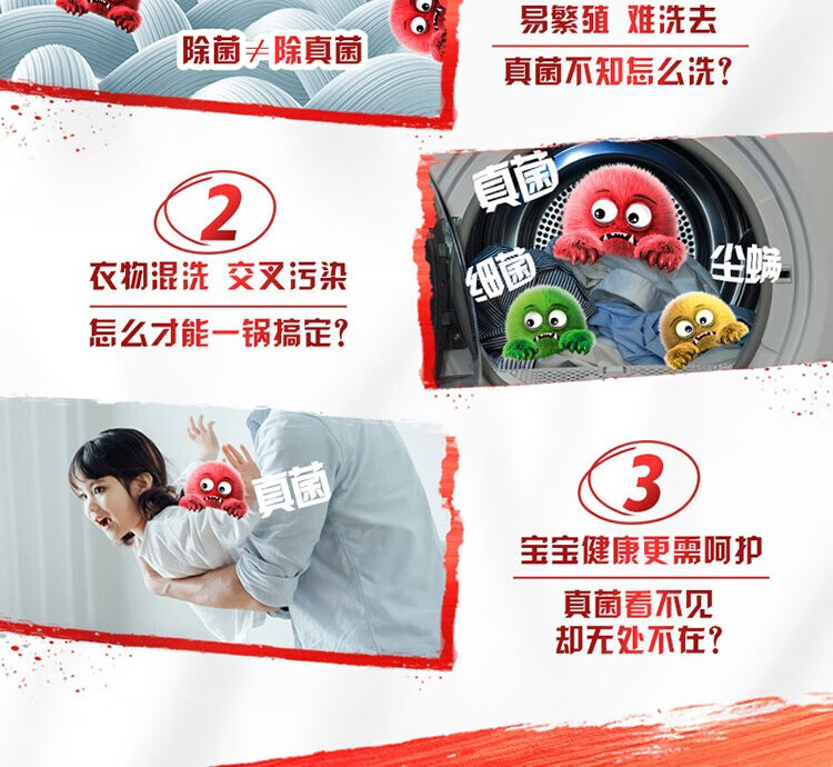 奥妙 浓缩天然酵素 持久留香 除菌除螨洗衣液2kg