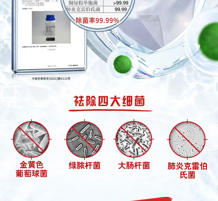 奥妙 浓缩天然酵素 持久留香 除菌除螨洗衣液2kg
