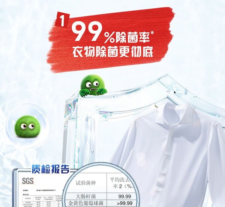 奥妙 浓缩天然酵素 持久留香 除菌除螨洗衣液2kg