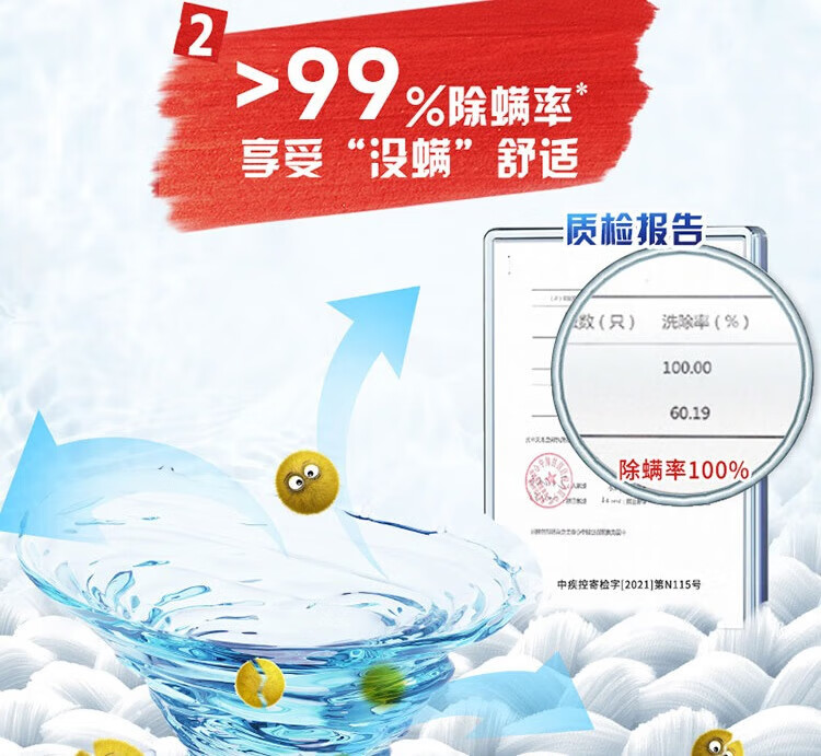 奥妙 浓缩天然酵素 持久留香 除菌除螨洗衣液2kg