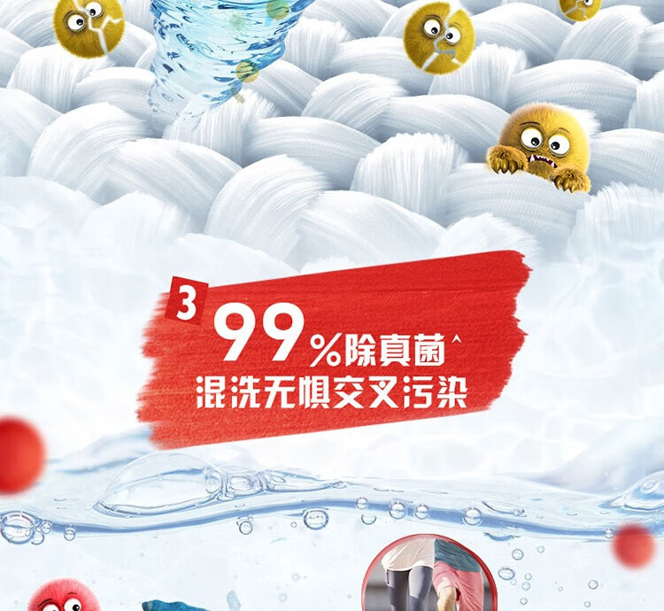 奥妙 浓缩天然酵素 持久留香 除菌除螨洗衣液2kg