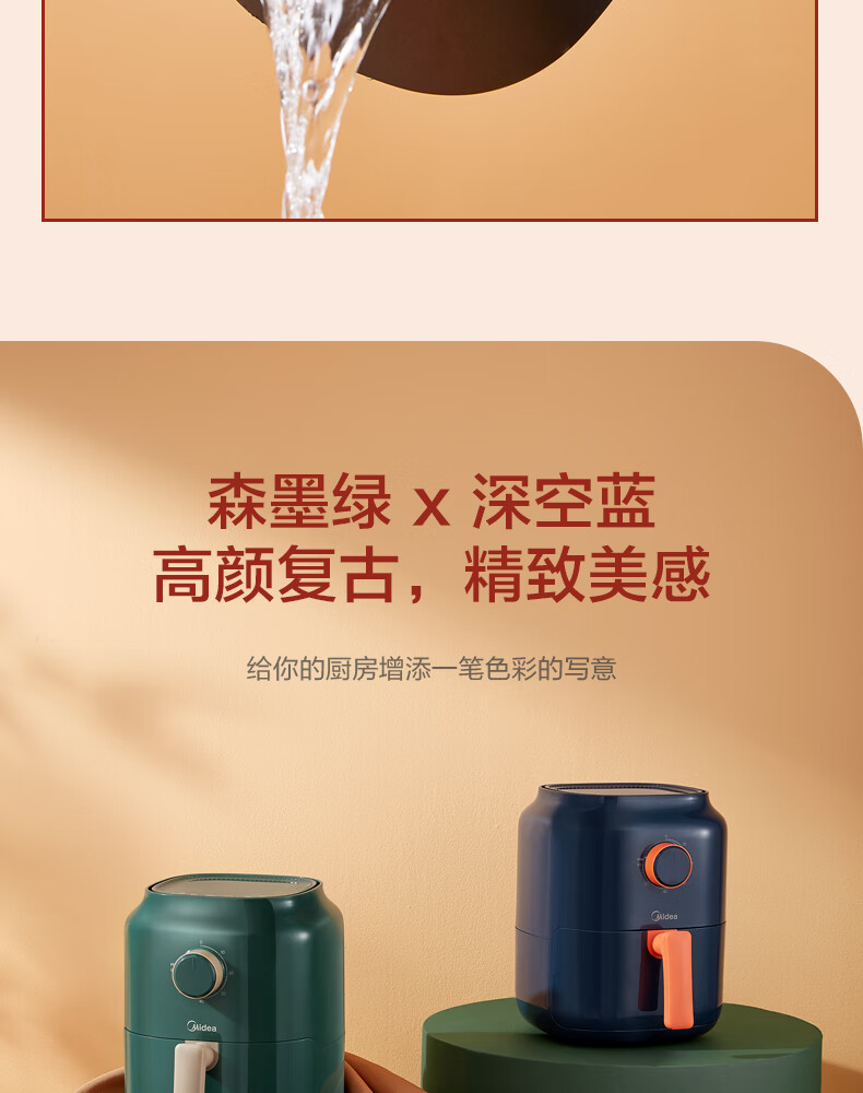 Midea美的空气炸锅家用多功能无油空气炸锅大容量薯条机MF-KZ30E201（KZ30E3L）
