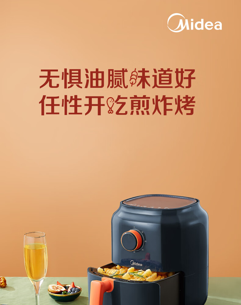 Midea美的空气炸锅家用多功能无油空气炸锅大容量薯条机MF-KZ30E201（KZ30E3L）